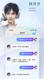 小侃星球图4