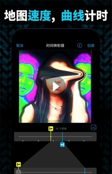 video star剪辑软件图3