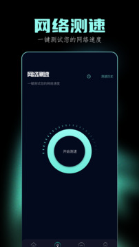 轻启动旧版图2
