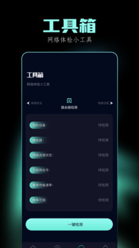 轻启动旧版图4