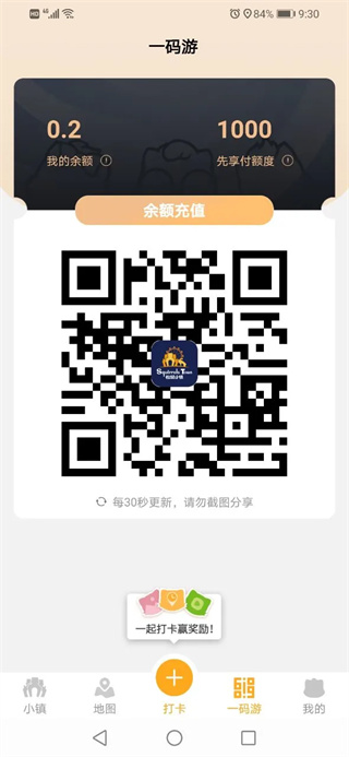松鼠小镇图1