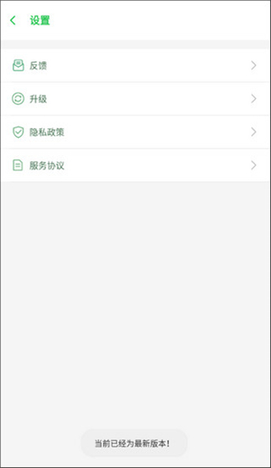 啸天框架9.2防闪退版图1