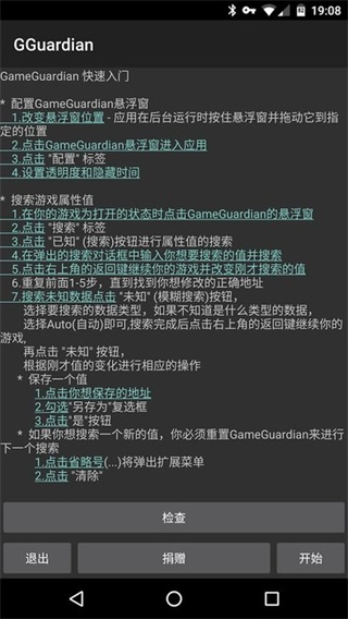 gg框架图3