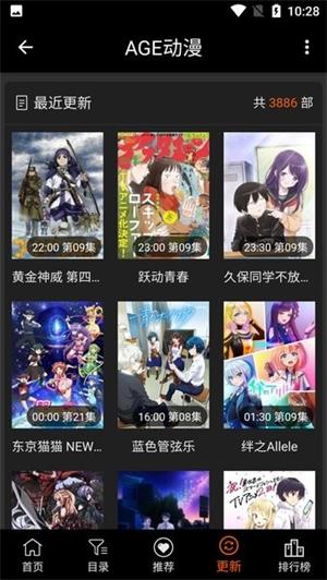 age动漫图1