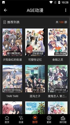age动漫图4