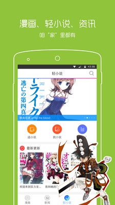 一耽女孩未删减漫画图1