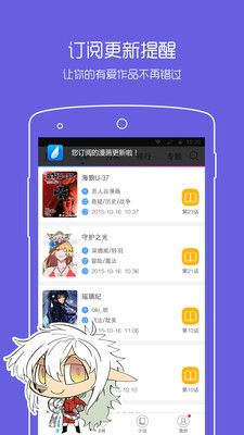 一耽女孩未删减漫画图2