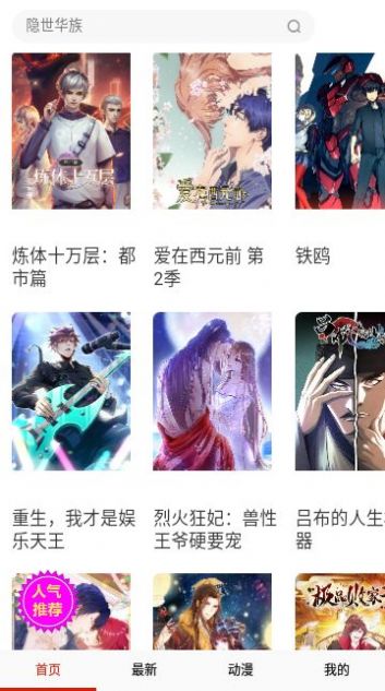 皮皮喵lite