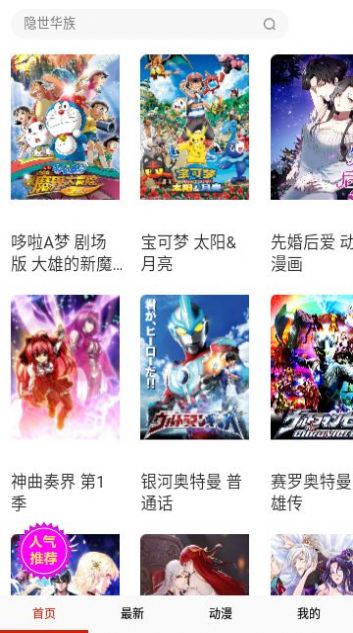 皮皮喵lite