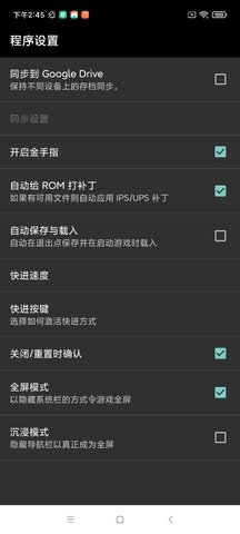 GBA中文版