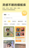 黄油相机图1