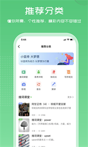 维词图1