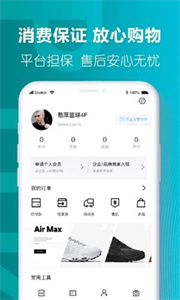 莆田好鞋图1