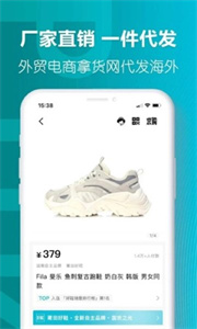 莆田好鞋图2