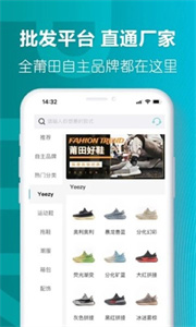莆田好鞋图3