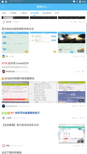 minecraft苦力怕论坛