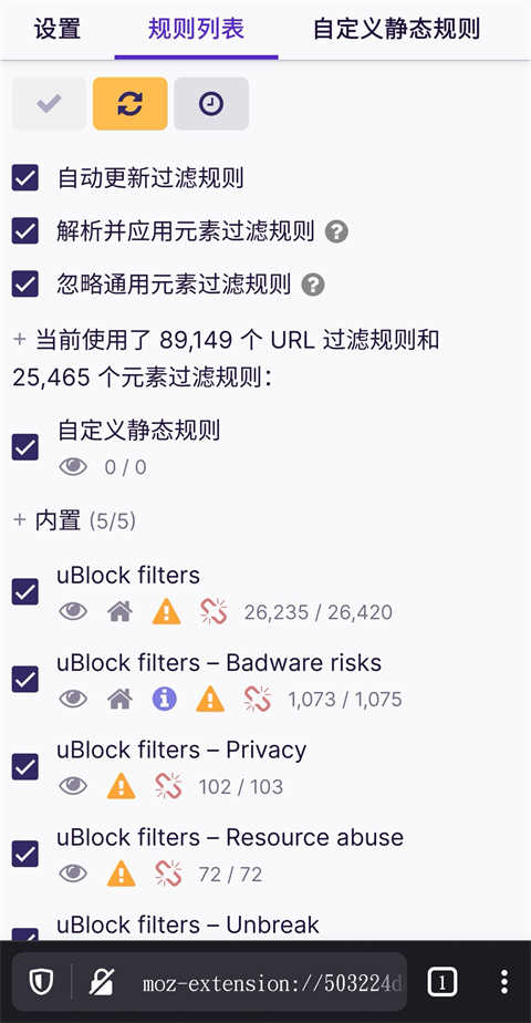 火狐浏览器安卓版