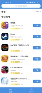 gamestoday安卓中文版