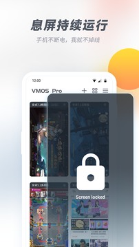 VMOS手机版