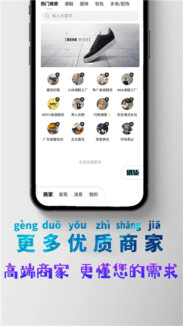 潮多多图3