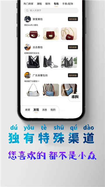 潮多多图4