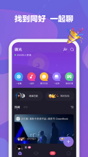 微光图2