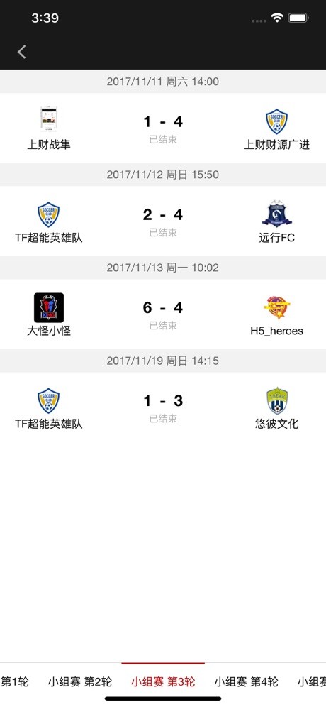 斑马TV