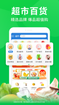 京东到家图1