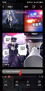 36漫画