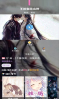 三六漫画图1