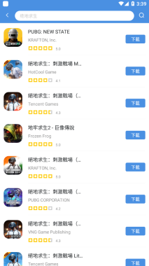 GamesToday中文版