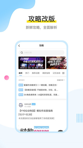 米哈游通行证
