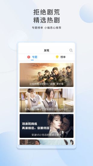 策驰影院图2