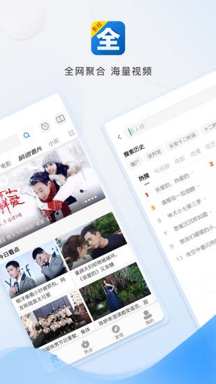 策驰影院图3