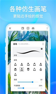 画世界图1