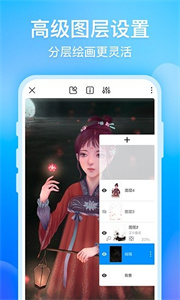画世界图2
