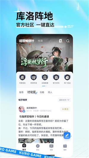 鸣潮地图资源查询器
