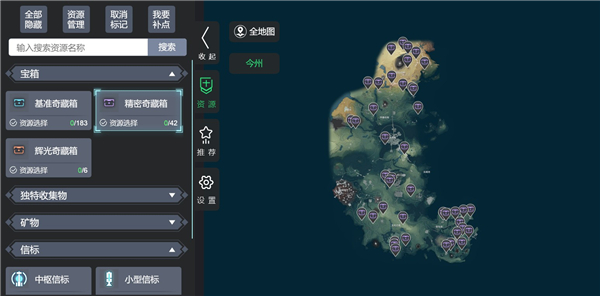 鸣潮地图资源查询工具