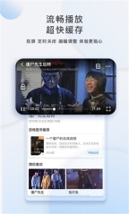 影视大全图1