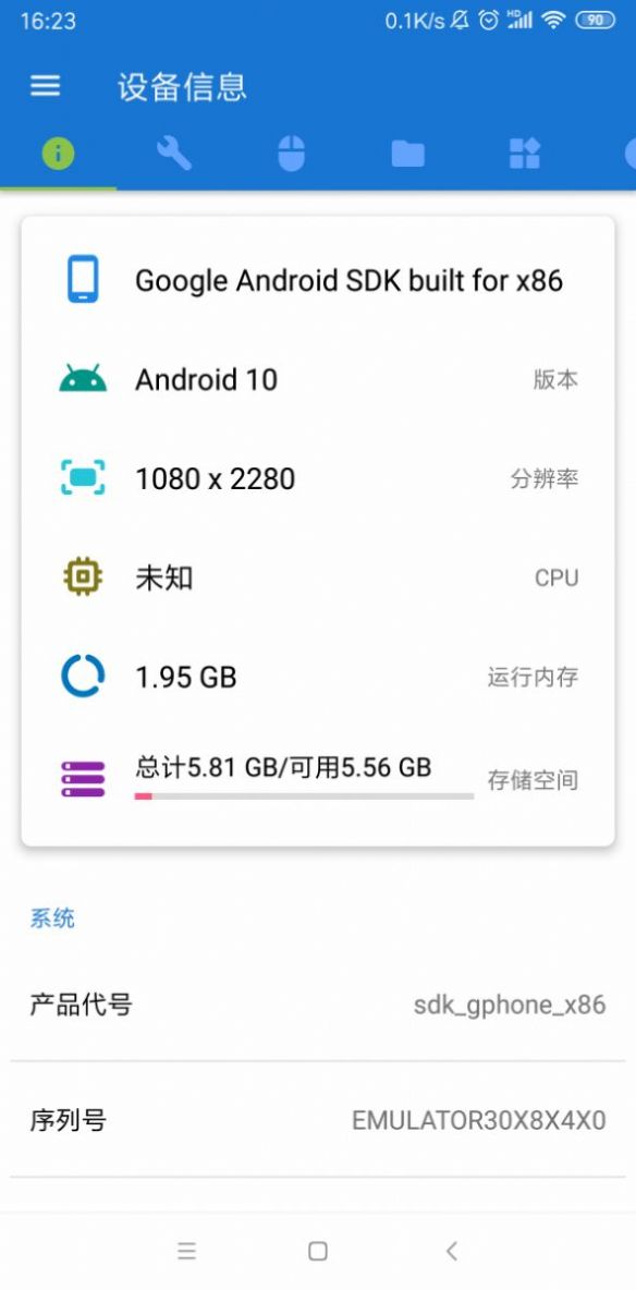 甲壳虫adb助手apk电视版