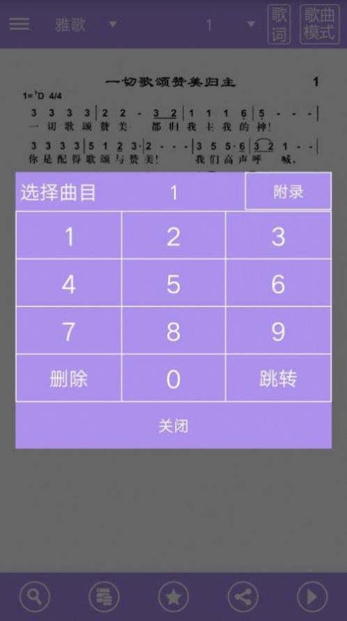 诗歌本图1
