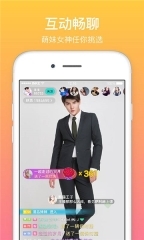 映客直播电脑版