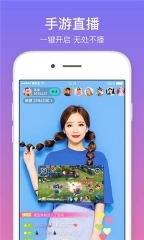 映客直播网页版