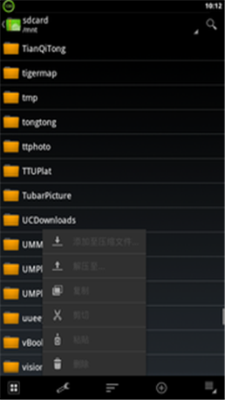 ZARCHIVER绿色版