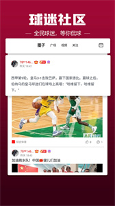 A8体育直播