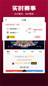 A8体育直播