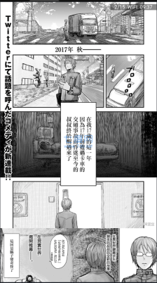 拷贝漫画软件