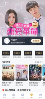 多多视频图2