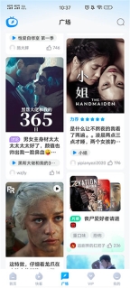 多多视频图3