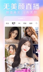 抱抱秀场图1